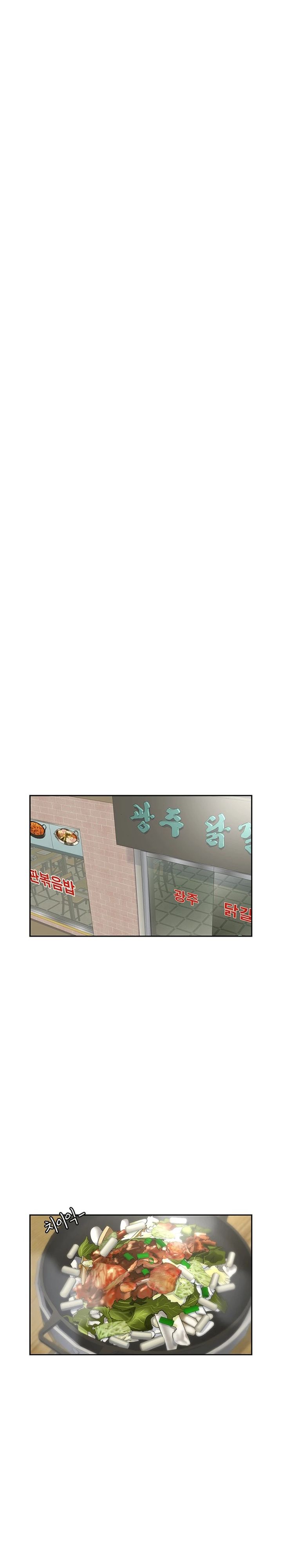 Star Ginseng Store Chapter 156 Gambar 27