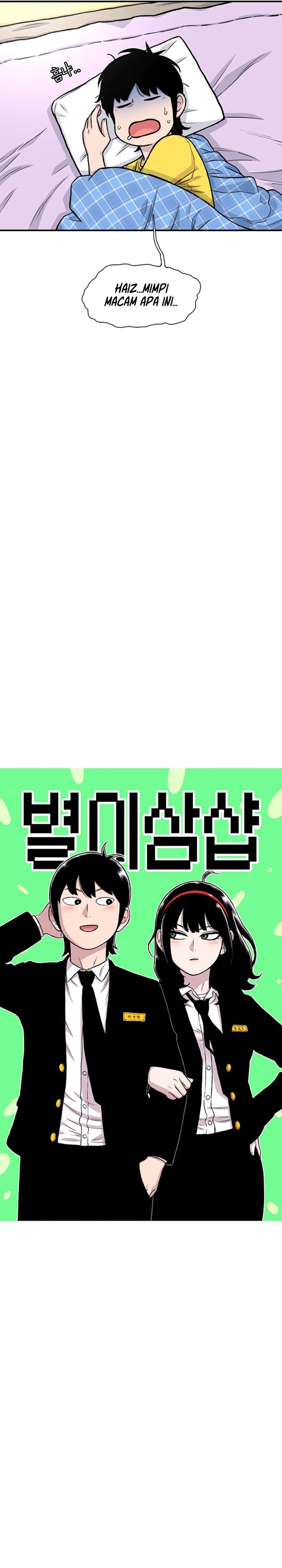 Star Ginseng Store Chapter 158 Gambar 5