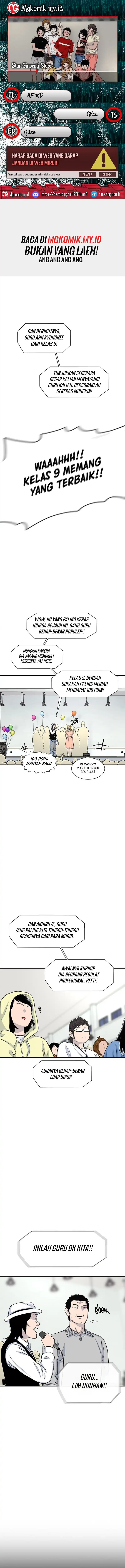 Star Ginseng Store Chapter 163 Gambar 1