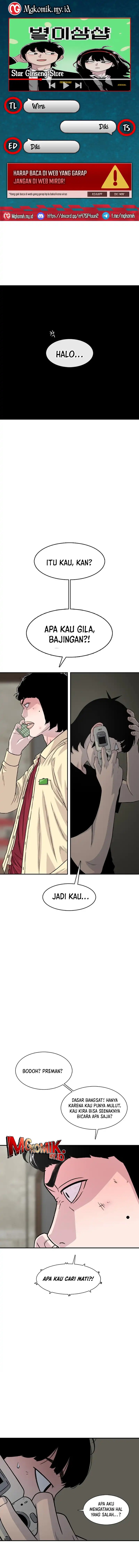 Star Ginseng Store Chapter 194 Gambar 1