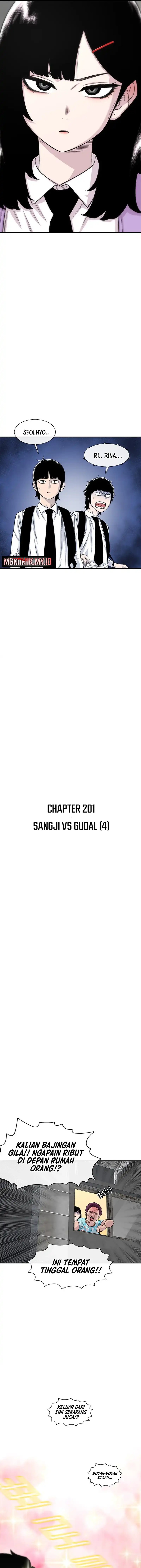 Star Ginseng Store Chapter 201 Gambar 5