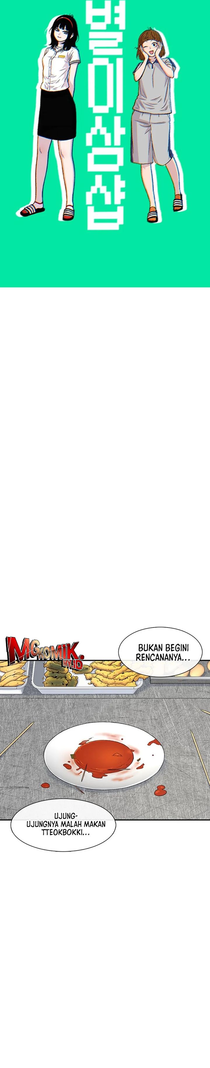 Star Ginseng Store Chapter 212 Gambar 6