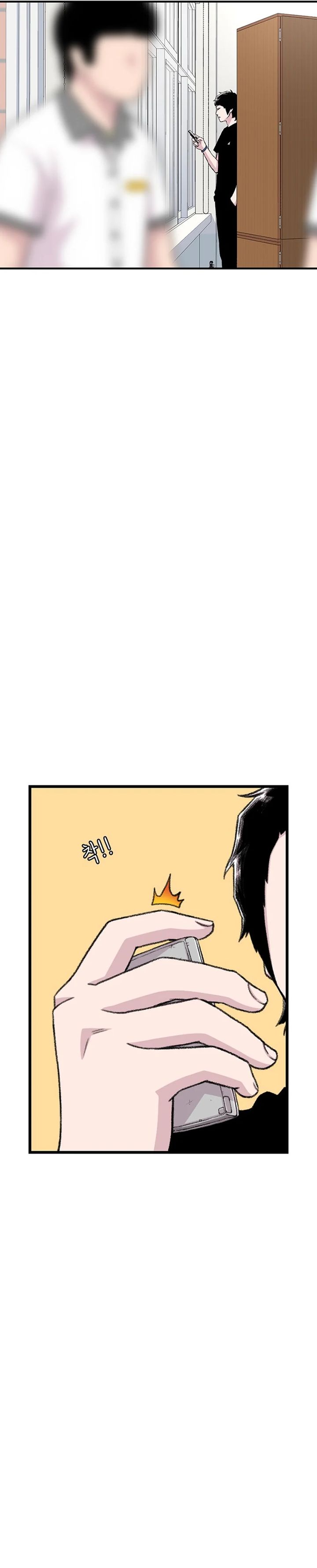 Star Ginseng Store Chapter 214 Gambar 2