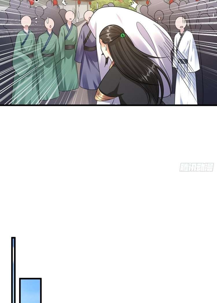 Start Become a Plug-in (I Became A System) Chapter 13 Gambar 23