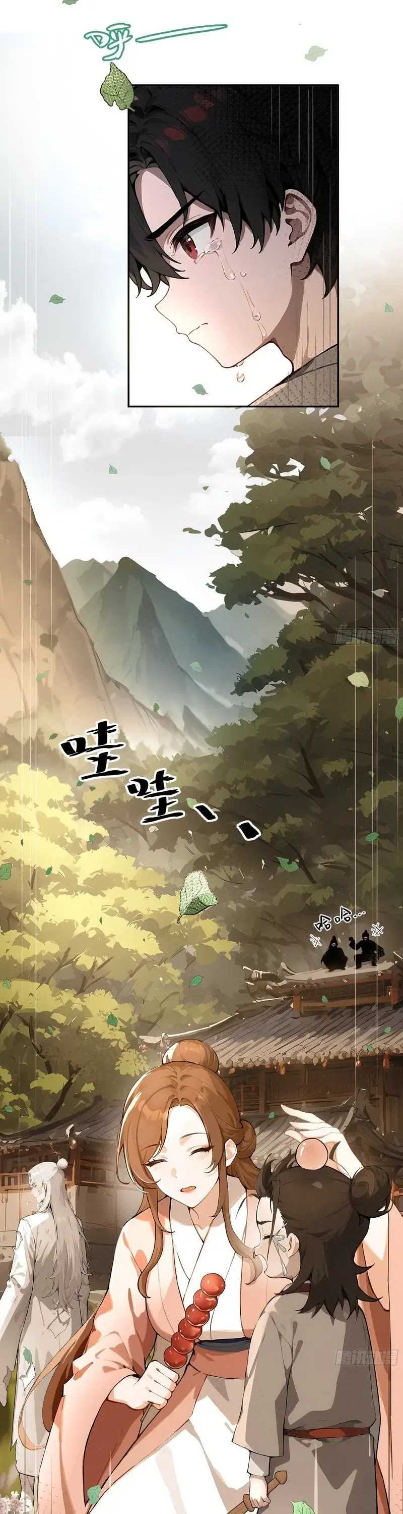 Start Invincible Chapter 02 Gambar 19