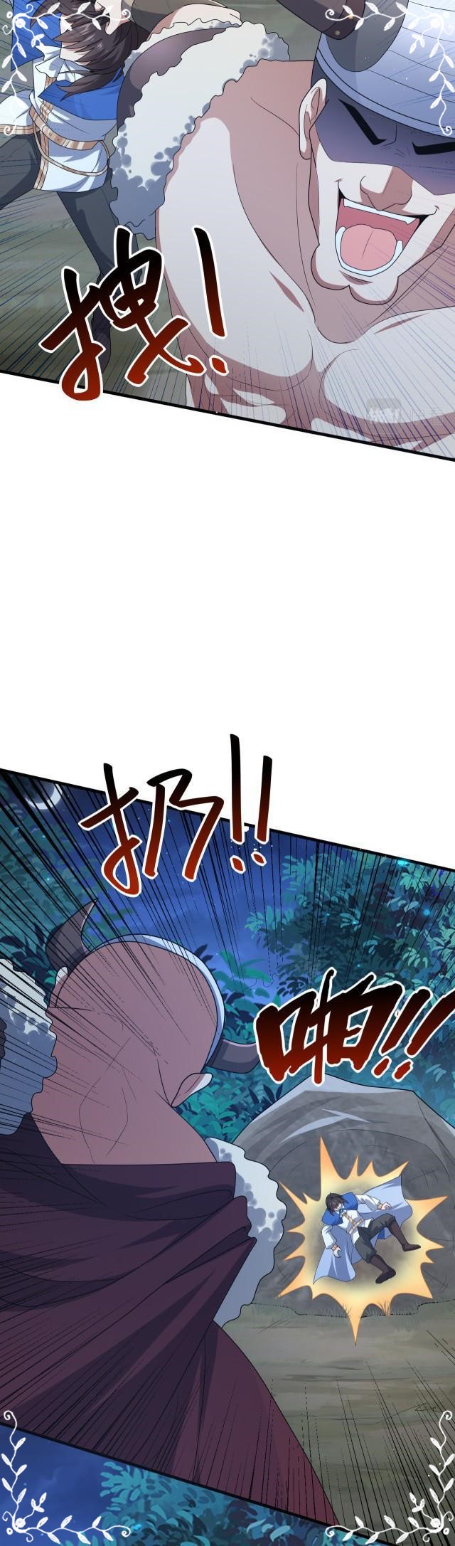 Start Raising Dragons From Today Chapter 06 Gambar 27