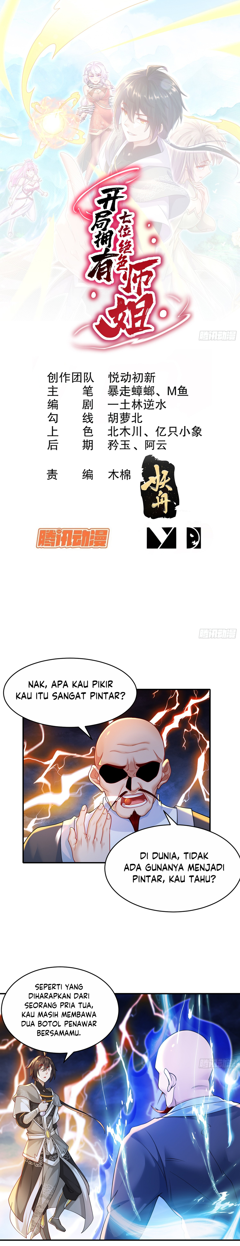 Start With Seven Stunning Senior Sisters Chapter 13 Gambar 3