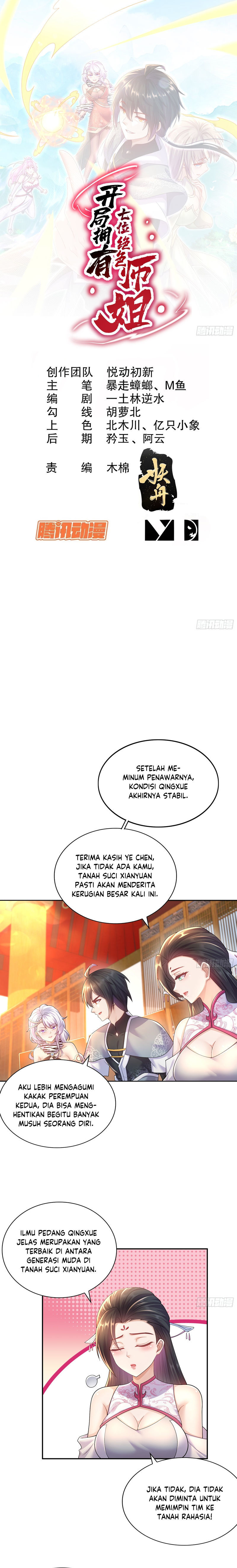 Start With Seven Stunning Senior Sisters Chapter 14 Gambar 3