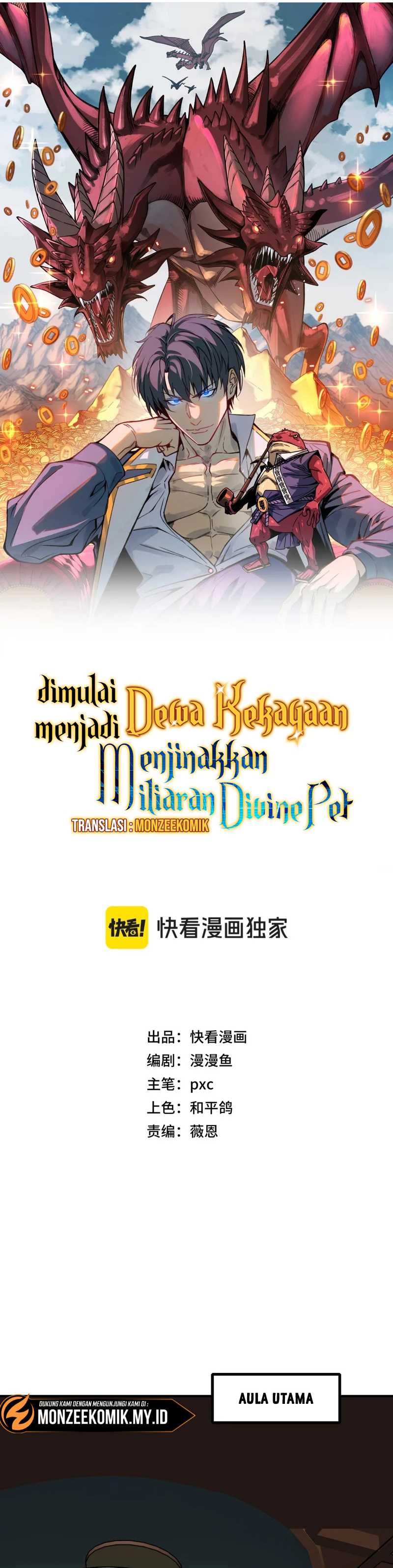 Start by changing your job to the God of Wealth and taming billions of divine pets! Chapter 20 Gambar 5