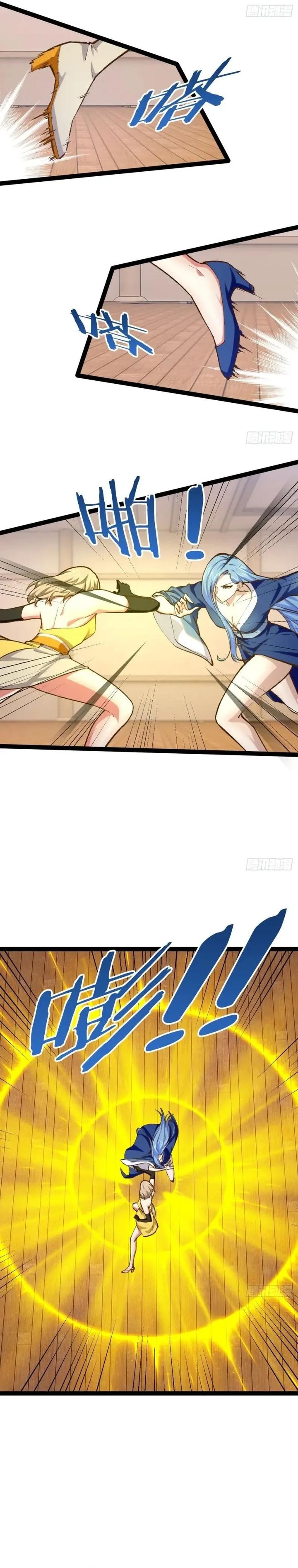 Starting From Maximum Charm Point 1 Chapter 112 Gambar 10