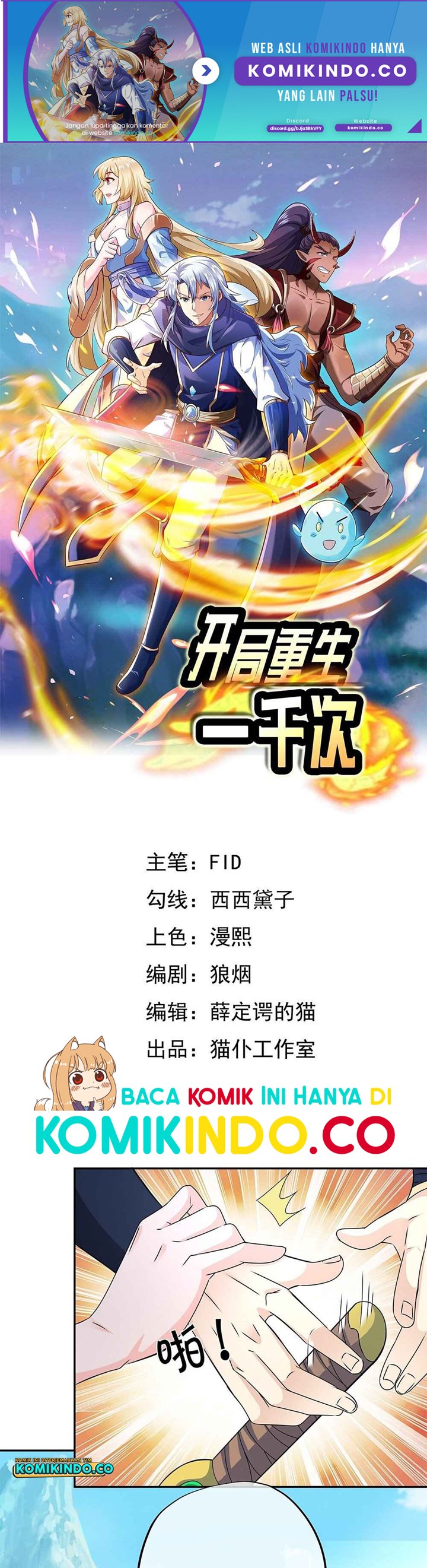 Starting After Thousandth Rebirth Chapter 03 Gambar 2