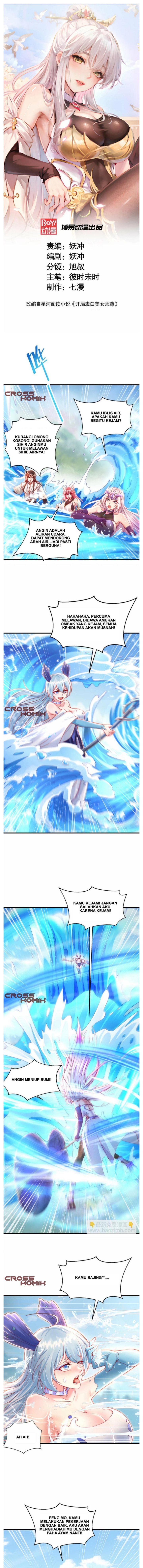 Starting With Confessing With the Beautiful Master Chapter 34 Gambar 2