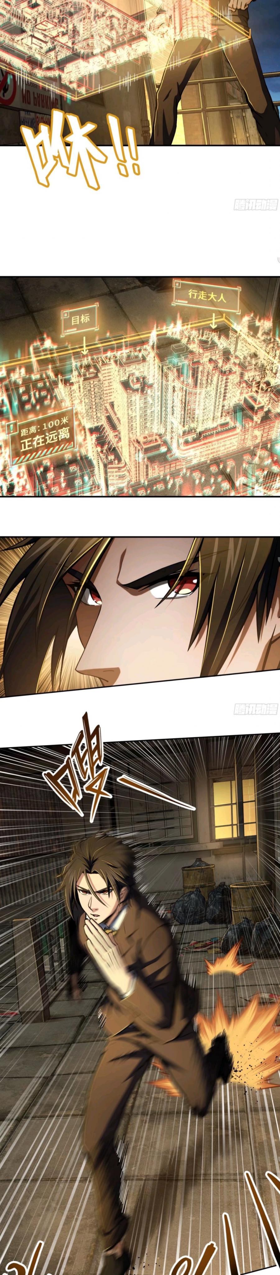 Starting from Guhuoniao Chapter 09 Gambar 23