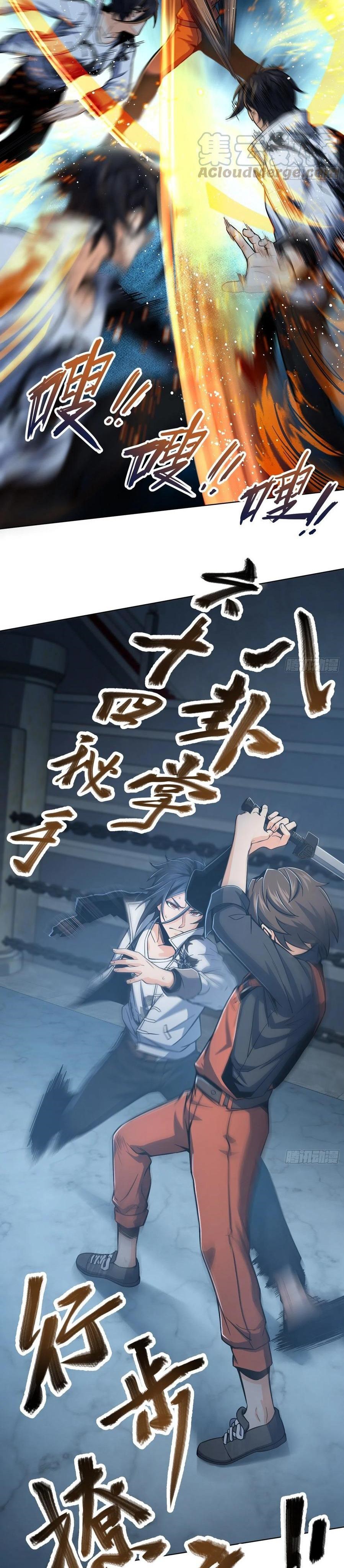 Starting from Guhuoniao Chapter 15 Gambar 3