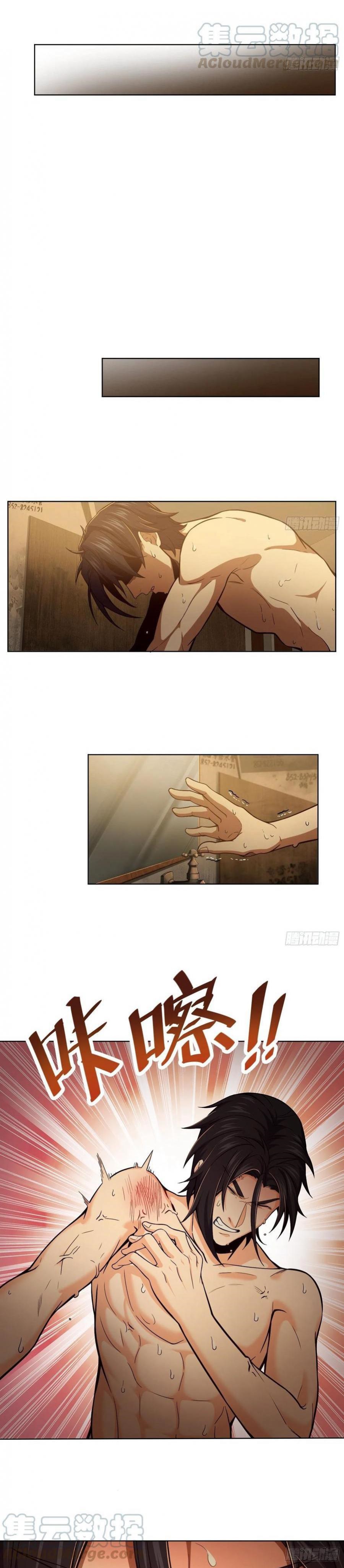 Starting from Guhuoniao Chapter 15 Gambar 15