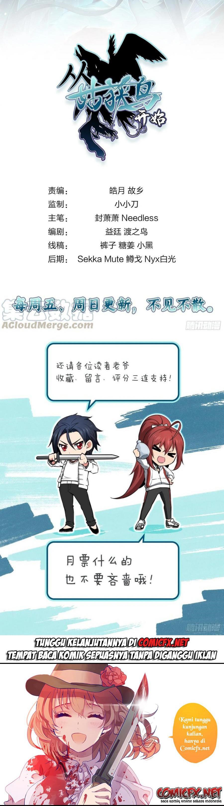 Starting from Guhuoniao Chapter 15 Gambar 25