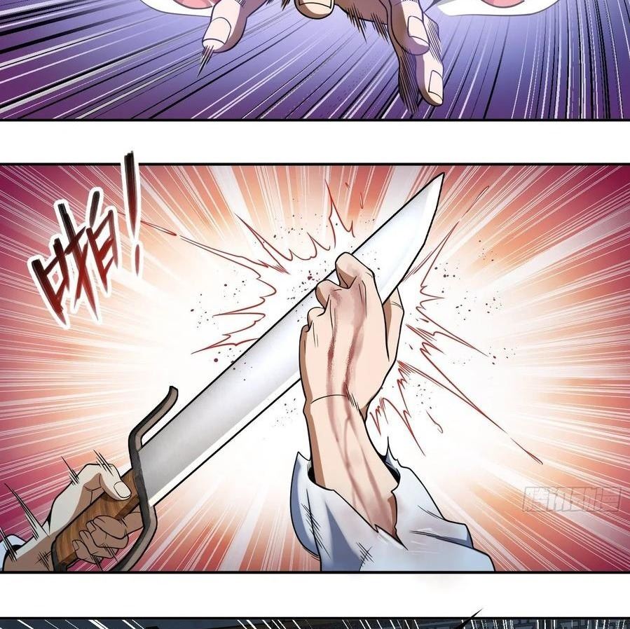Starting from Guhuoniao Chapter 34 Gambar 13