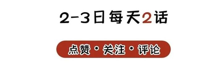 Starting with Ten Billion Spirit Stones, I Buy Out the Fantasy World Chapter 02 Gambar 15