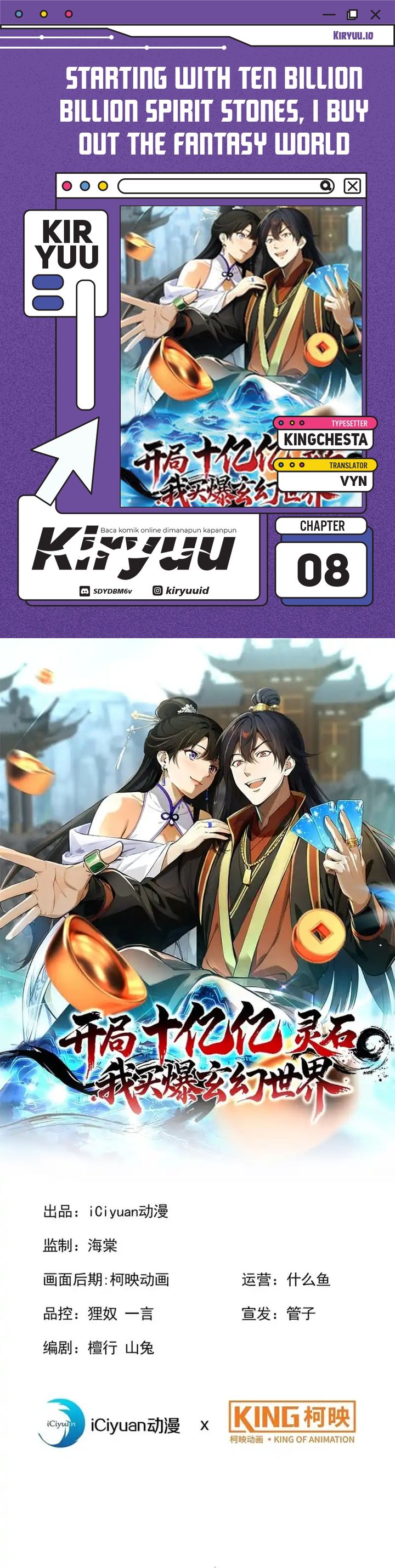 Starting with Ten Billion Spirit Stones, I Buy Out the Fantasy World Chapter 08 Gambar 1