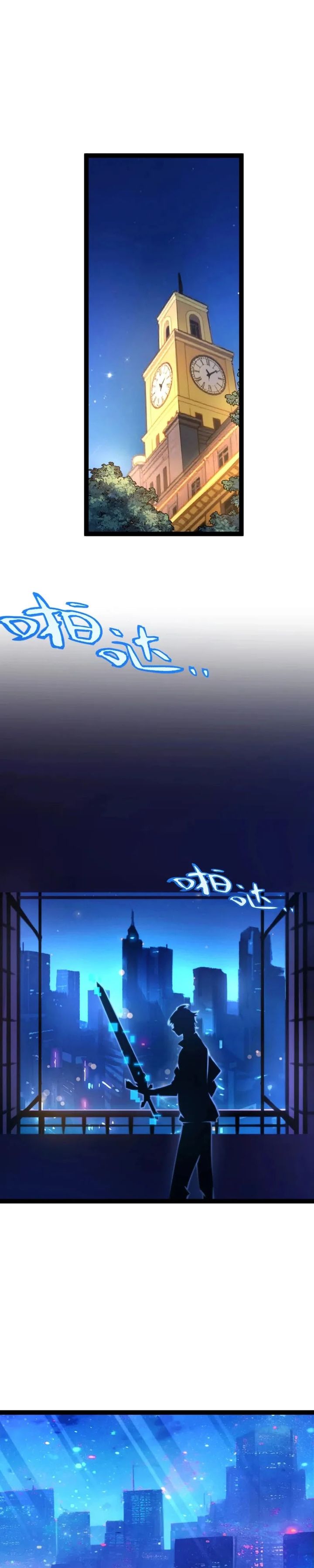 Starting with a Mythic Talent, I Cut Down Gods! Chapter 03 Gambar 15