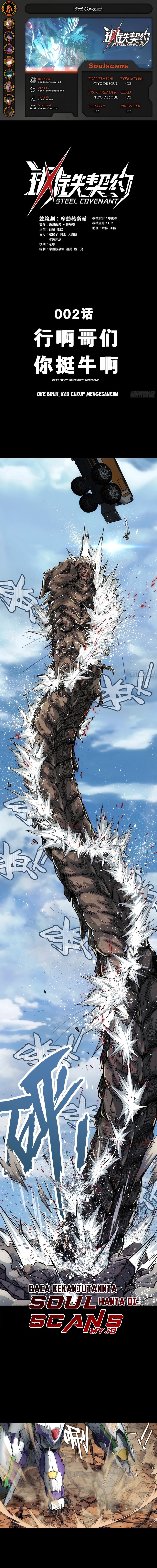 Steel Covenant Chapter 02 Gambar 1