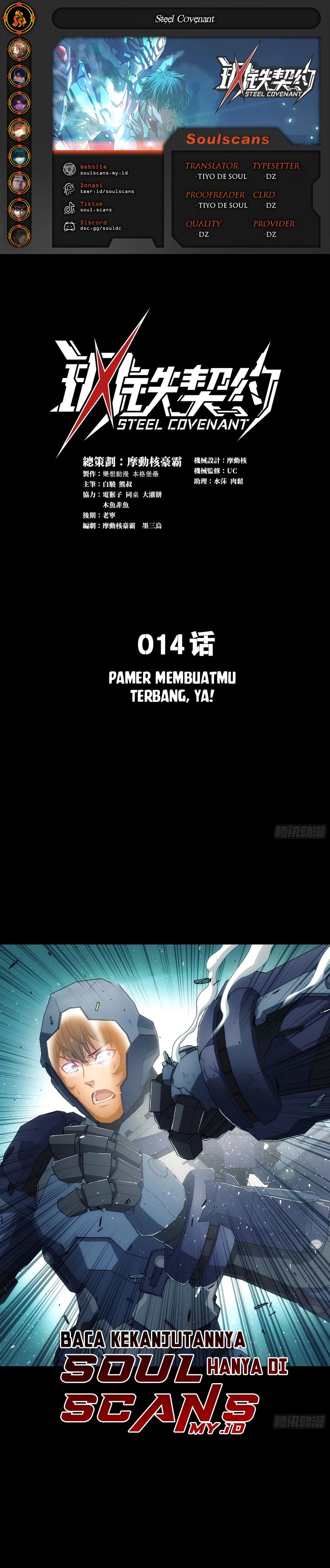 Steel Covenant Chapter 14 Gambar 1