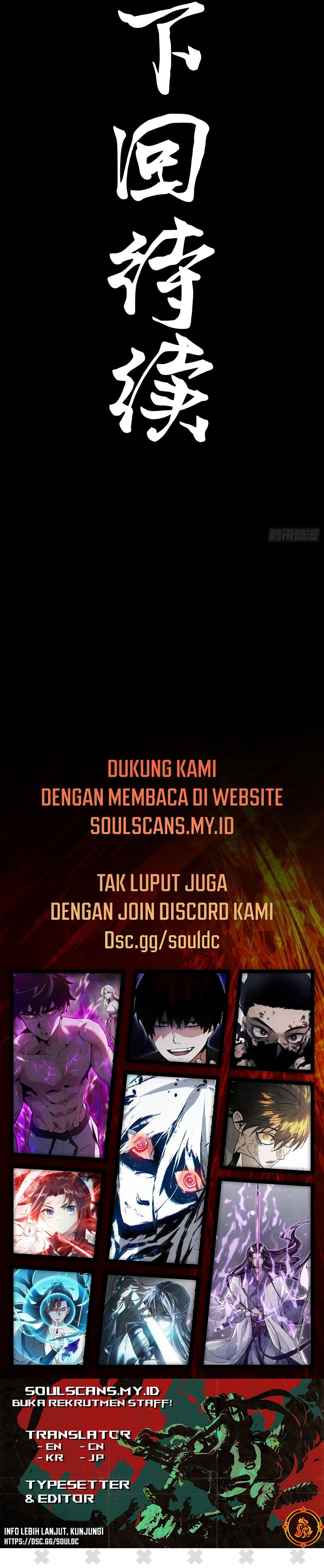 Steel Covenant Chapter 14 Gambar 20