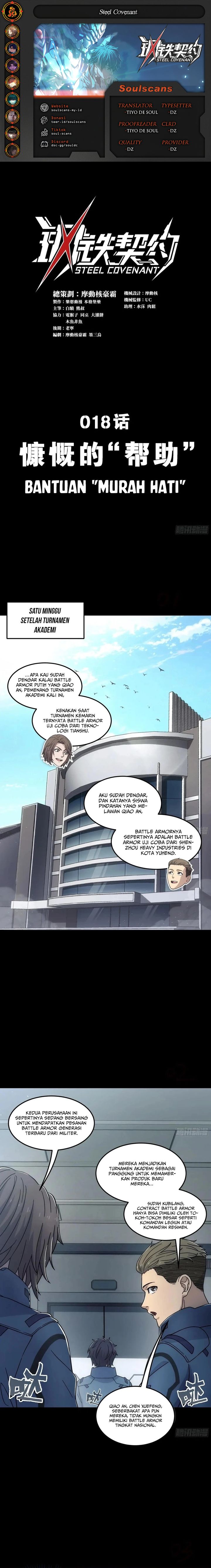 Steel Covenant Chapter 18 Gambar 1