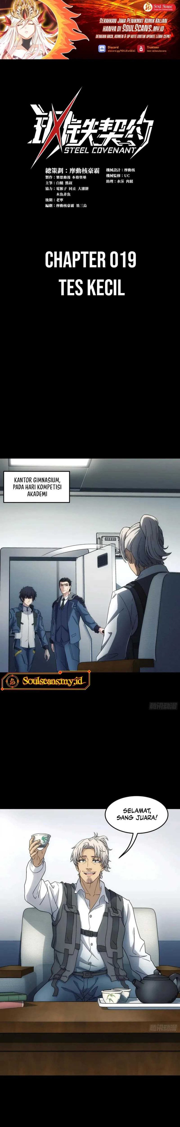 Steel Covenant Chapter 19 Gambar 2