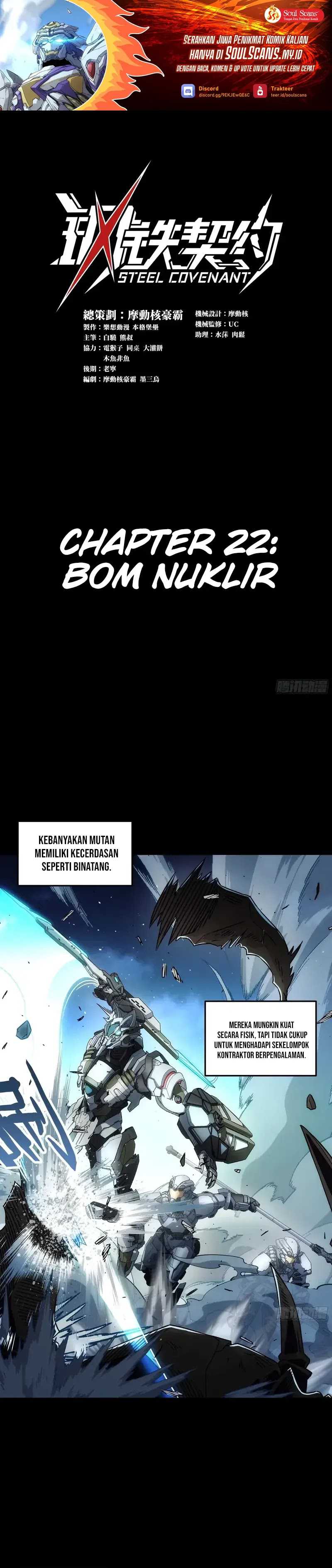Steel Covenant Chapter 22 Gambar 2