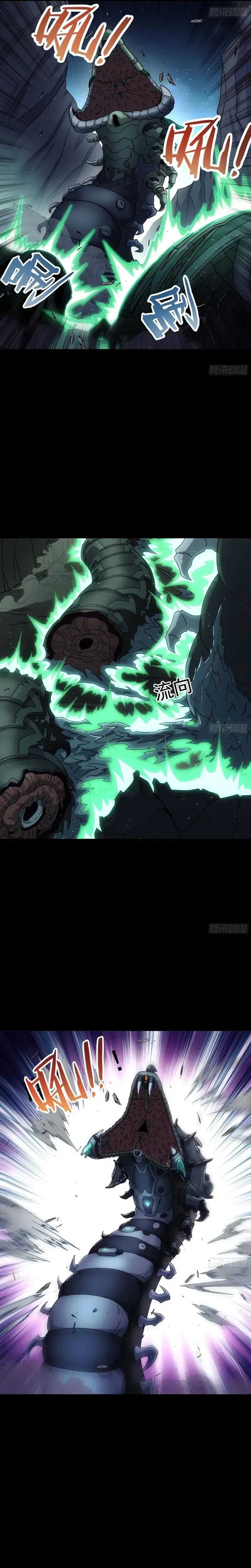 Steel Covenant Chapter 22 Gambar 10