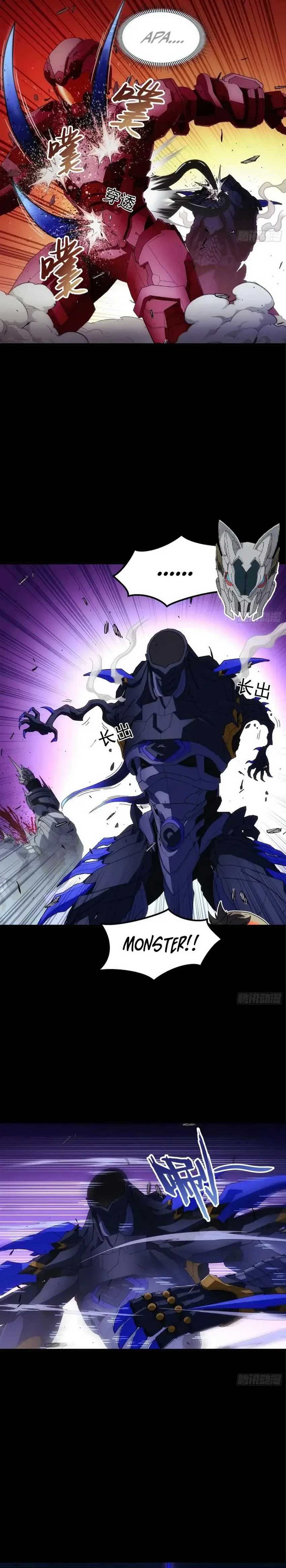 Steel Covenant Chapter 25 Gambar 15