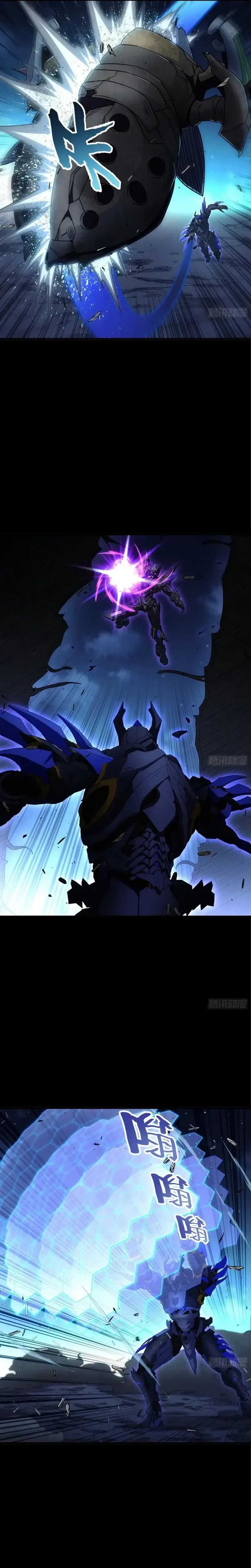 Steel Covenant Chapter 25 Gambar 19