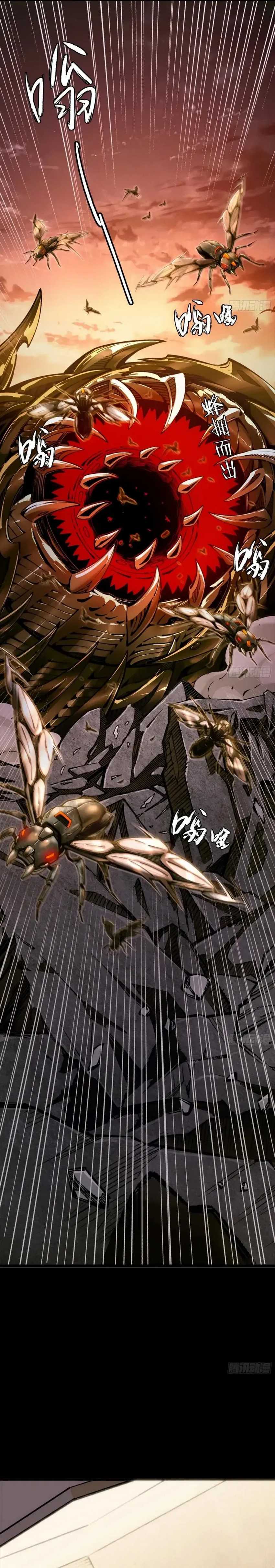 Steel Covenant Chapter 26 Gambar 12