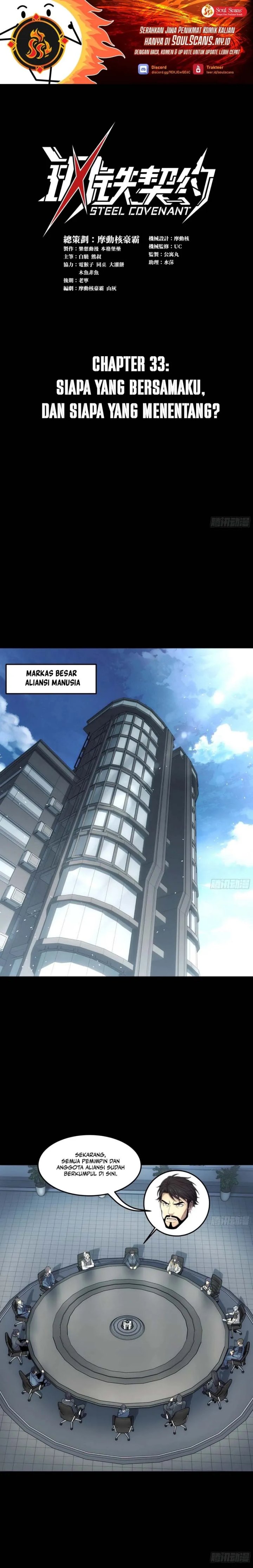 Steel Covenant Chapter 33 Gambar 2