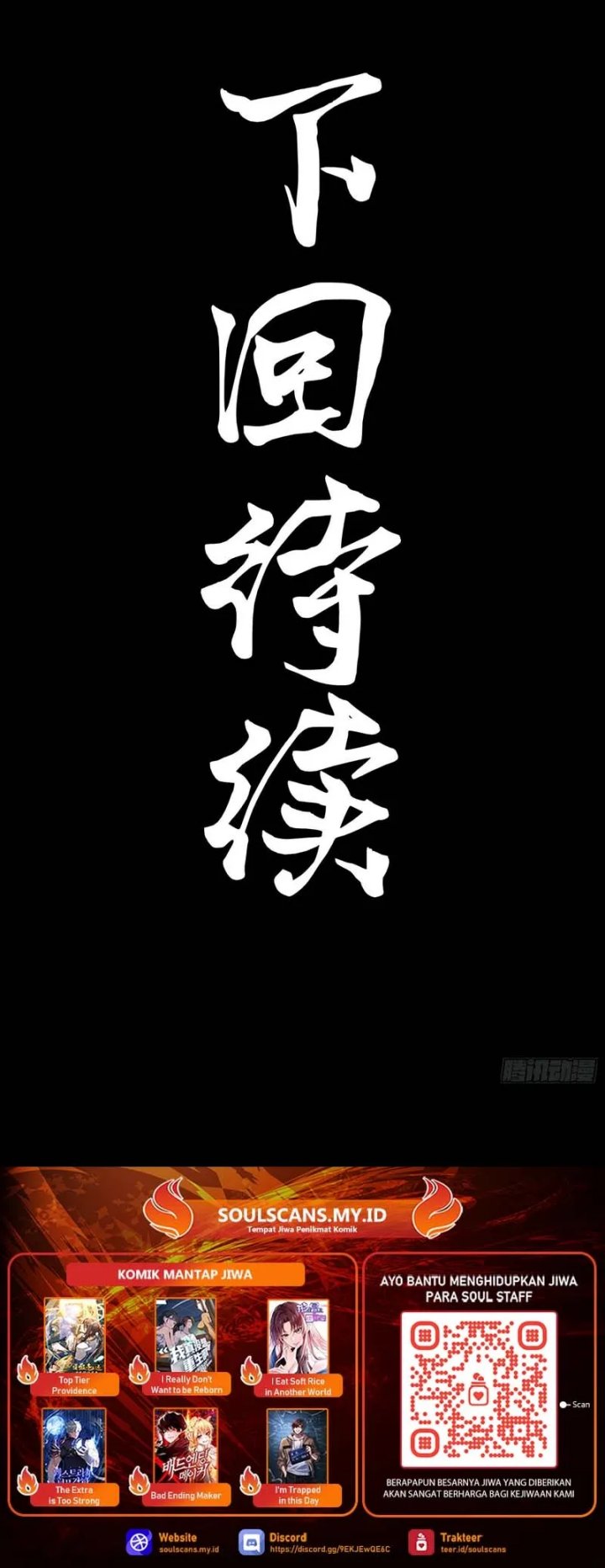 Steel Covenant Chapter 33 Gambar 20