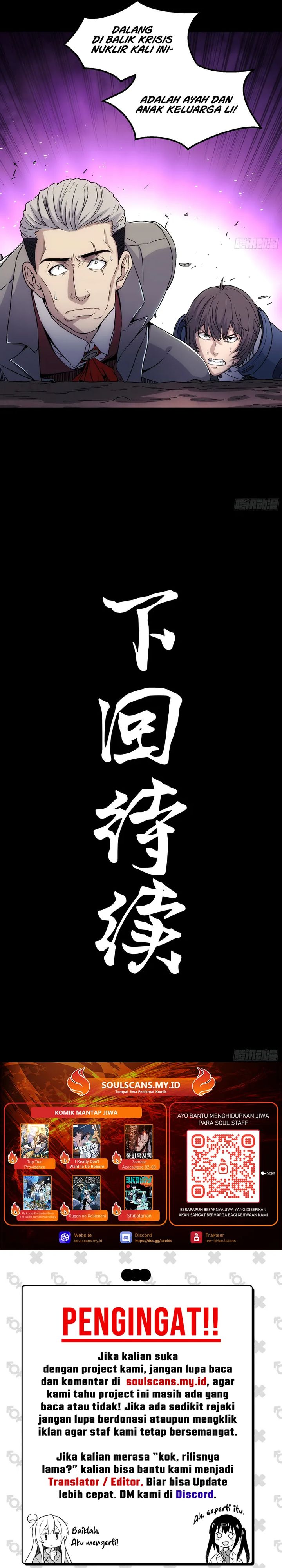 Steel Covenant Chapter 36 Gambar 20