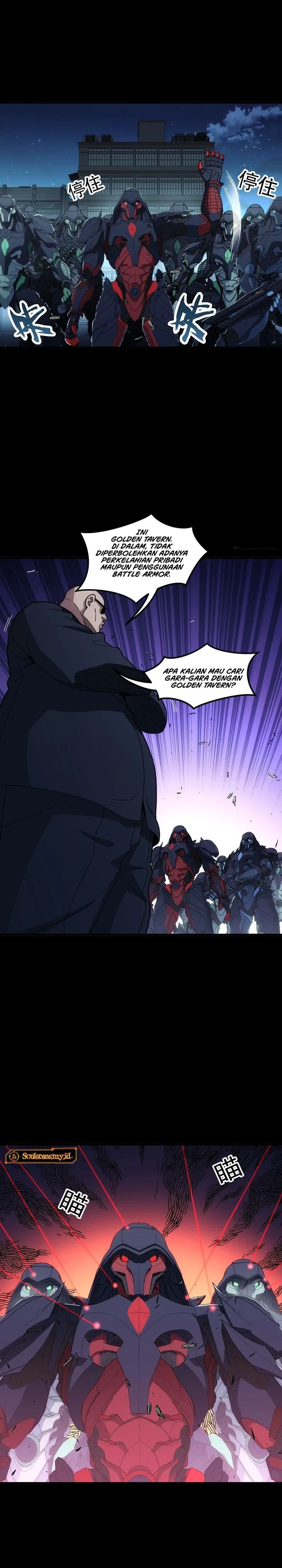 Steel Covenant Chapter 41 Gambar 16