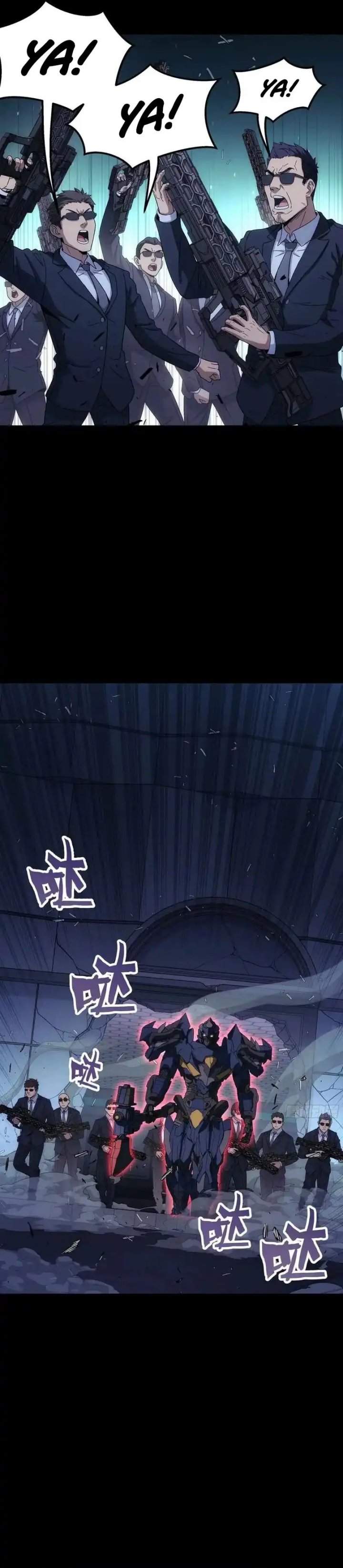 Steel Covenant Chapter 49 Gambar 5