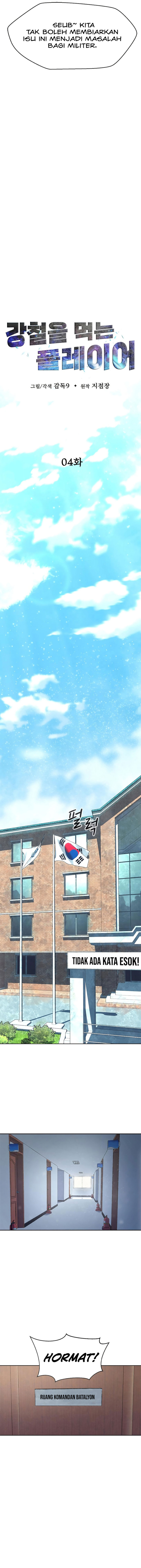 Steel-Eating Player Chapter 04 Gambar 6