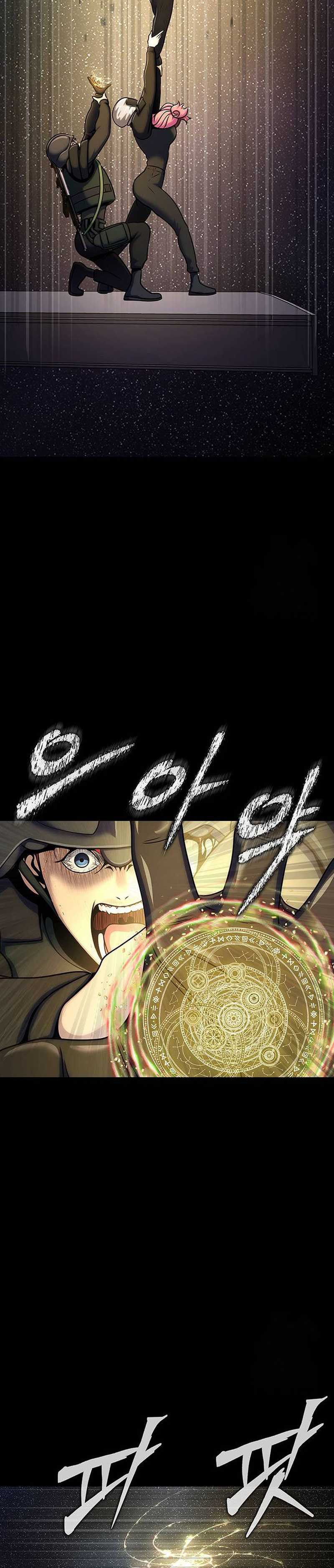 Steel-Eating Player Chapter 22 Gambar 11