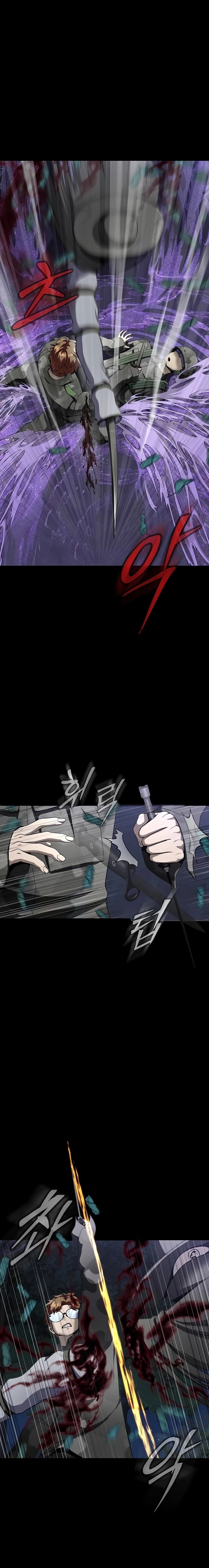 Steel-Eating Player Chapter 44 Gambar 17