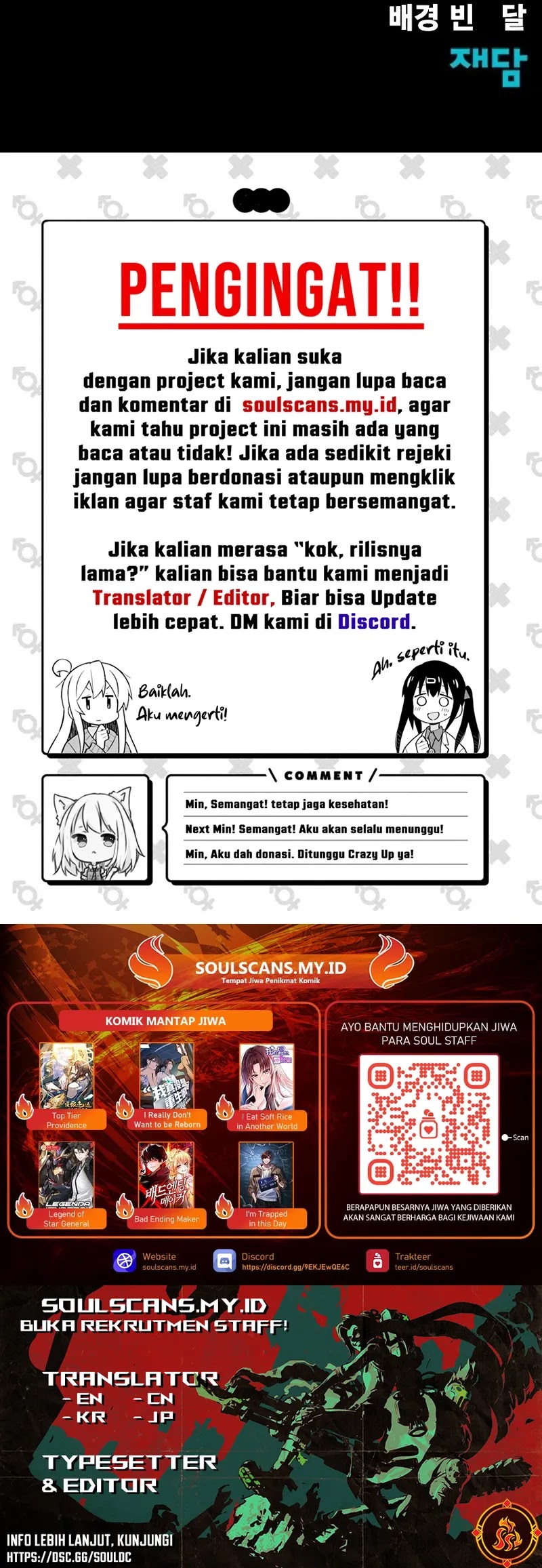 Steel-Eating Player Chapter 55 Gambar 58