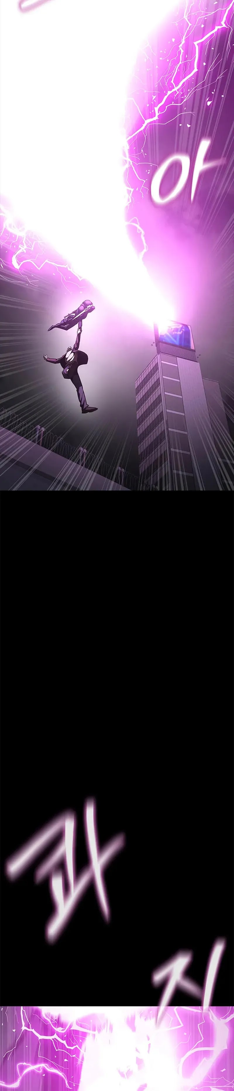 Steel-Eating Player Chapter 70 Gambar 10