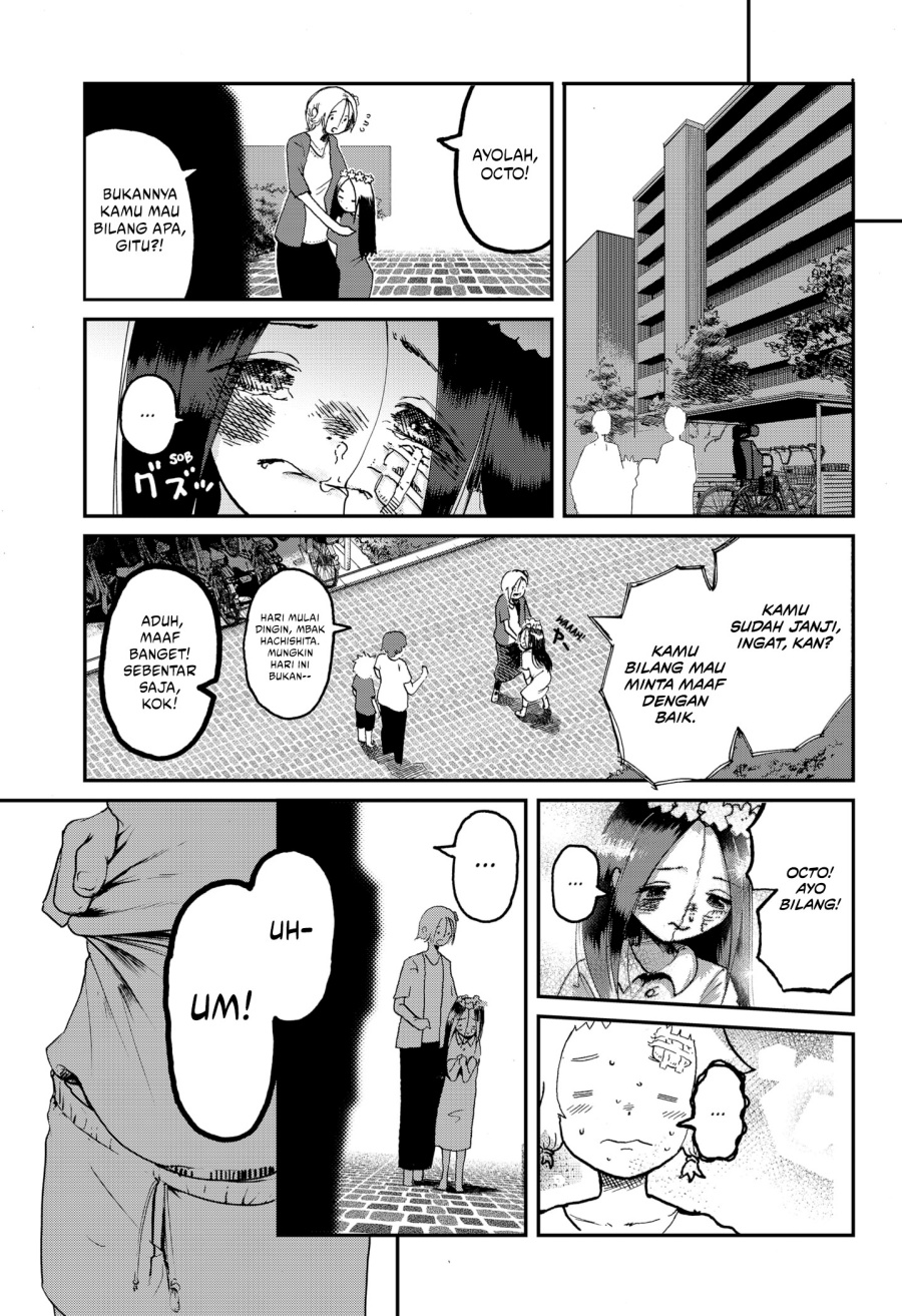 Stellar Friend Chapter 01 Gambar 17