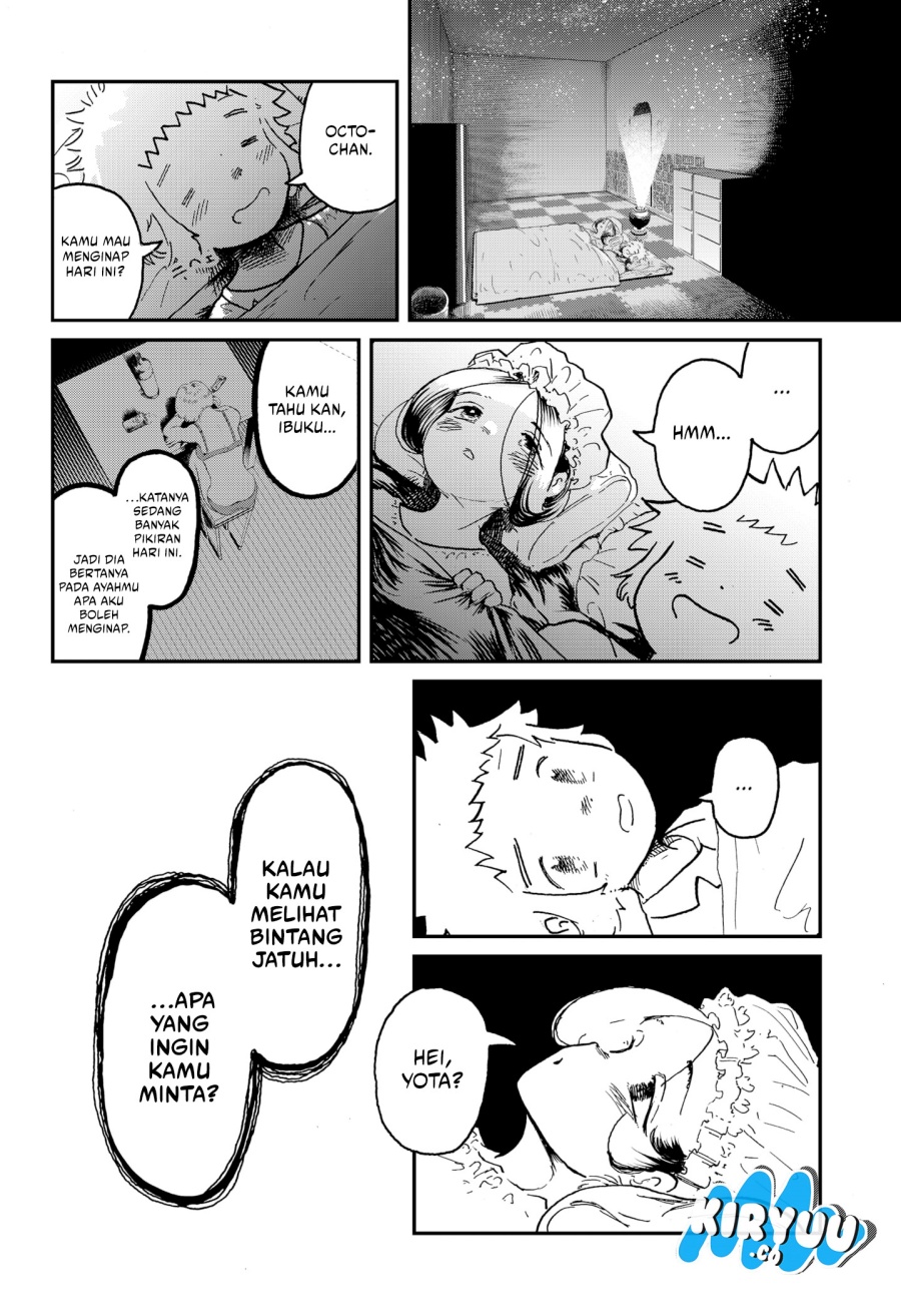 Stellar Friend Chapter 01 Gambar 20