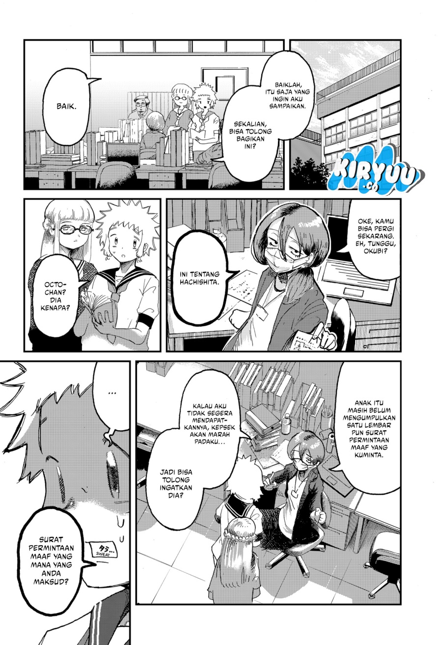 Stellar Friend Chapter 01 Gambar 30
