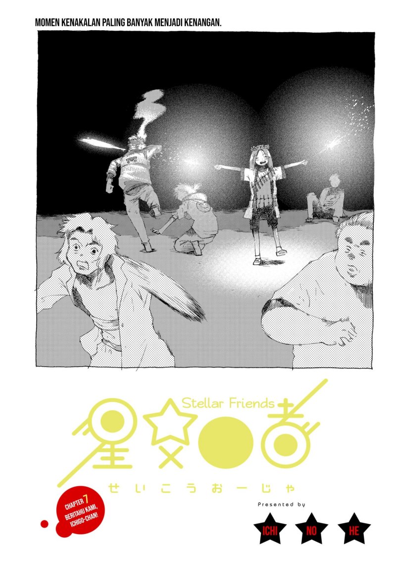 Stellar Friend Chapter 07 Gambar 2