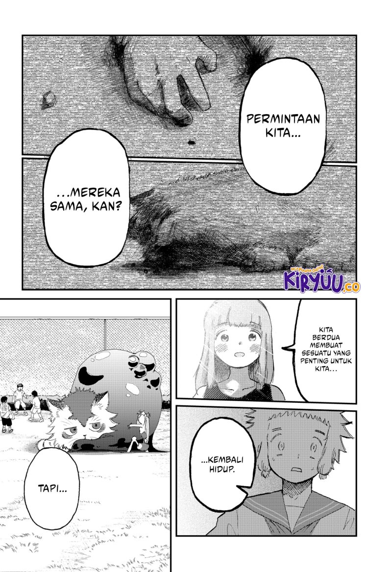 Stellar Friend Chapter 07 Gambar 17