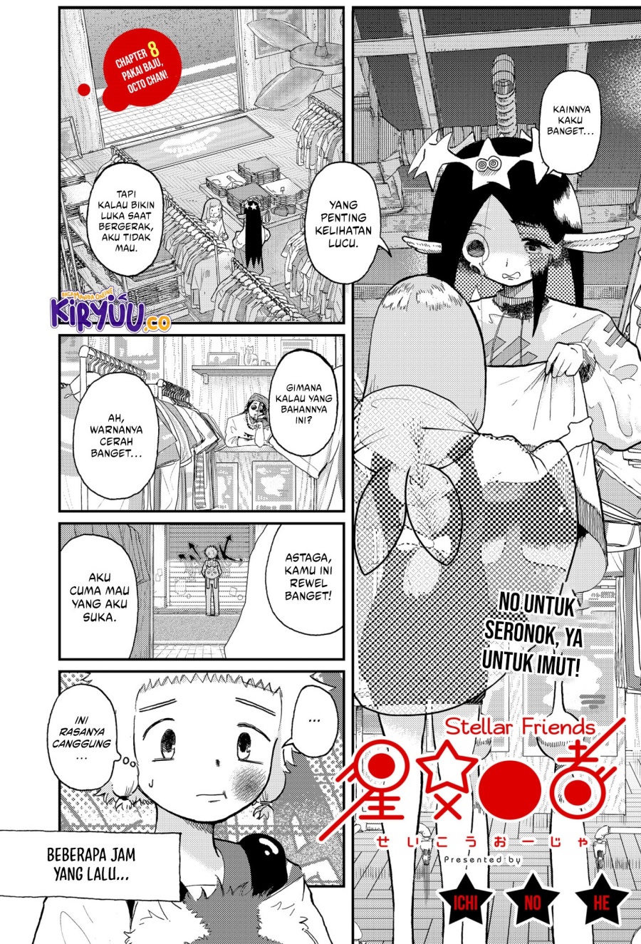 Stellar Friend Chapter 08 Gambar 1